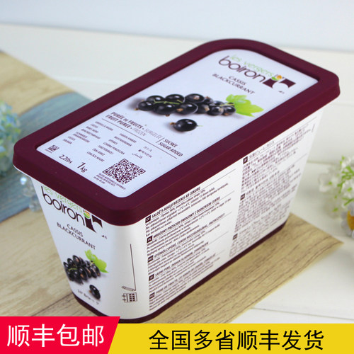 宝茸Boiron速冻果茸果泥烘焙