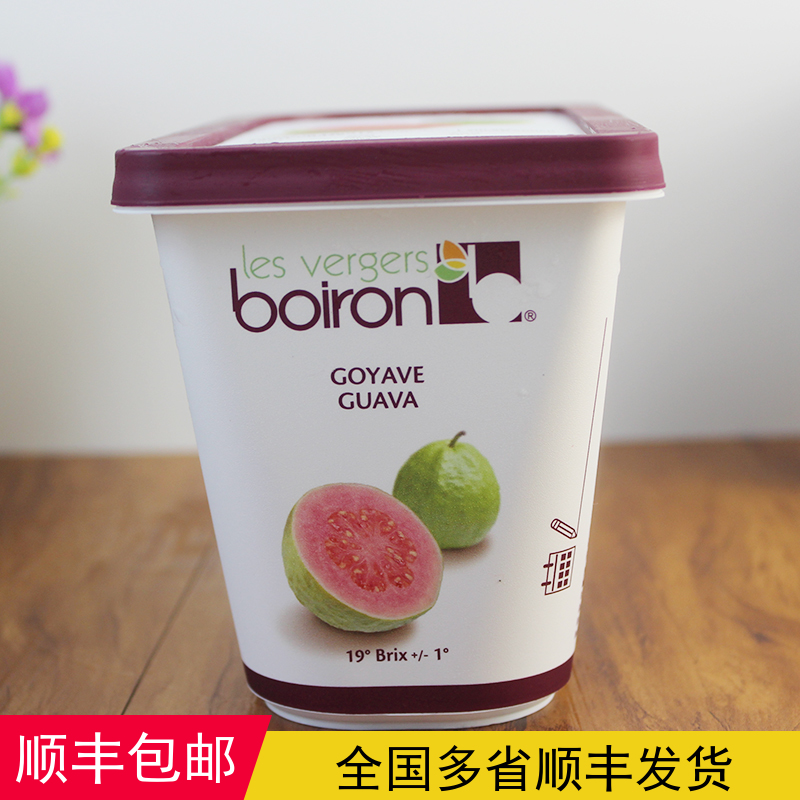 法国boiron宝茸番石榴果泥果溶1kg 慕斯夹馅蛋糕甜点冰沙烘焙