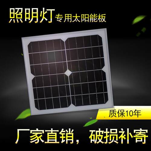 全新25w瓦单晶太阳能板发电光伏