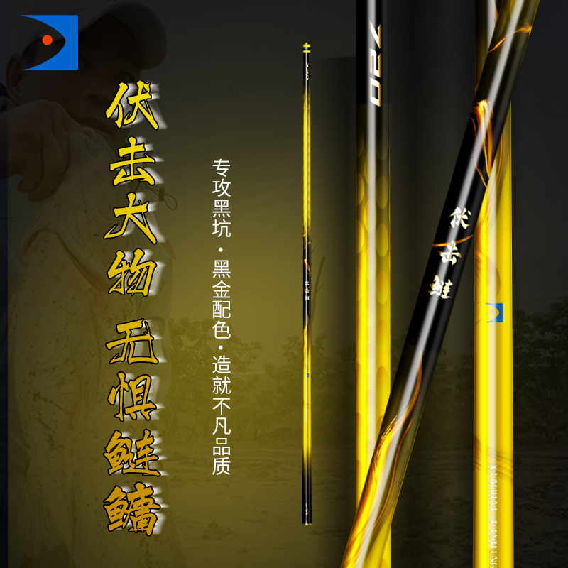 晓海伏击鲢鱼竿轻量大物综合竿鲢鳙青草鳊渔具用品黑坑竞技垂钓
