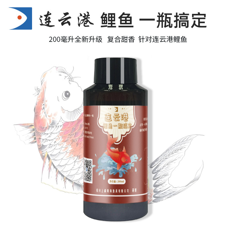 新品首发 连云港鲤鱼一瓶搞定200ml 鲤鱼添加剂王海宁刘晓春推荐,户外/登山/野营/旅行用品,鱼饵添加剂,淘宝优惠券,粉丝福利购,淘宝优惠卷