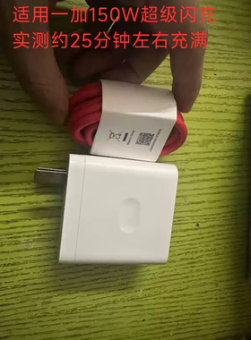 适用一加ACE充电器头1+Ace2手机充电头150W超级闪充一加ACEPRO