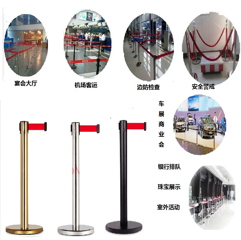 银行排队护栏杆伸缩带不锈钢