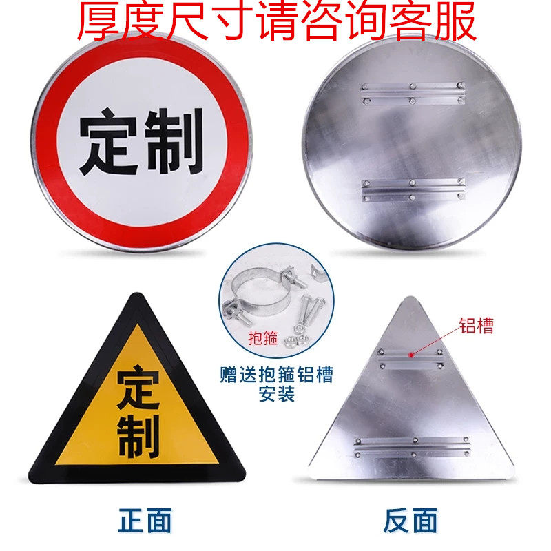 定制三角牌标识反光交通
