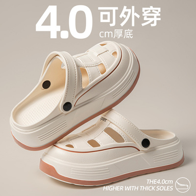 厚底洞洞鞋女士夏季2025新款eva防滑防臭旅游沙滩包头凉拖鞋外穿