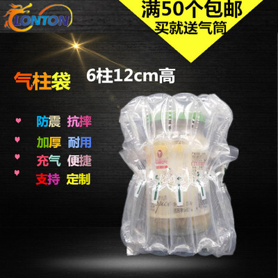 龙腾2018新款6柱12cm高280ml瓶子气柱袋卷材气泡柱气囊非自粘膜