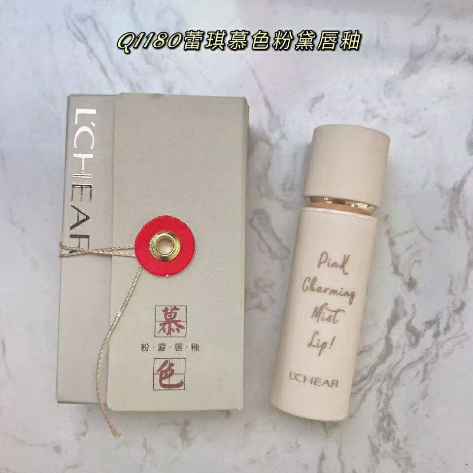 蕾琪慕色粉雾丝绒唇釉唇泥唇彩高颜值防水哑光雾面上色裸妆显脸白