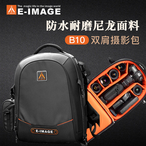 佳能意美捷摄像机镜头收纳单反包