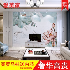 爱美家大理石客厅电视背景墙瓷砖影视墙砖现代简约沙发中式微晶石