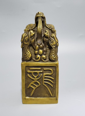 复古纯铜龙金玺摆件纯铜龙印铜印章龙玉玺印摆件龙头龙印家庭
