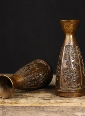 古玩杂项收藏 纯铜梅兰竹菊酒壶  酒壶   工艺精湛  收藏佳品