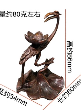 古风铜器仙鹤荷叶青蛙香薰青鹤问天呱呱来财香插香座香炉茶台摆件