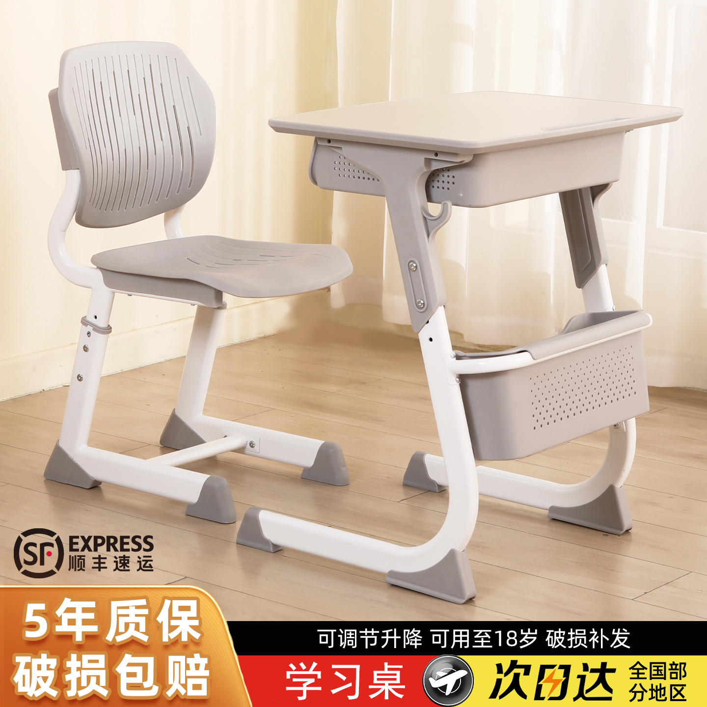 辅导作业培训新款C型课桌椅