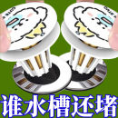 可爱线条小狗洗脸盆卫生间洗手池漏水塞面盆下水高达模型专区