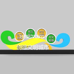 定制价值观标牌公园小品花草牌户外社区宣传栏广告牌标识小品 新品