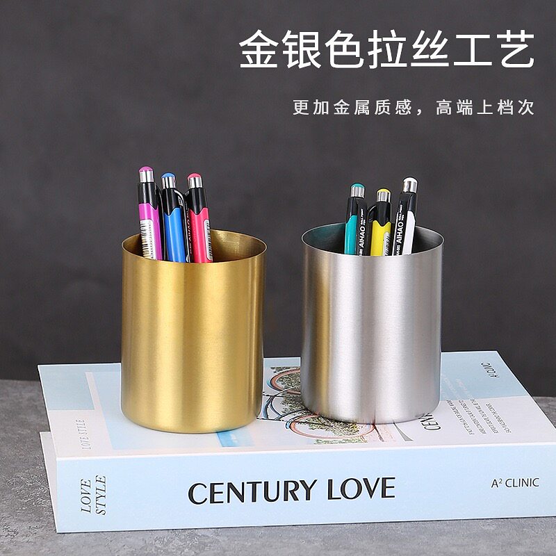 马克笔收纳不锈钢圆形加厚彩色筒创意圆珠笔筒桌面文具筒毛笔筒
