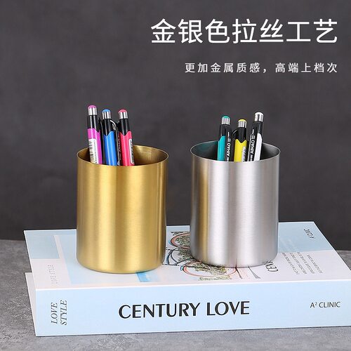 不锈钢收纳筒彩色笔筒