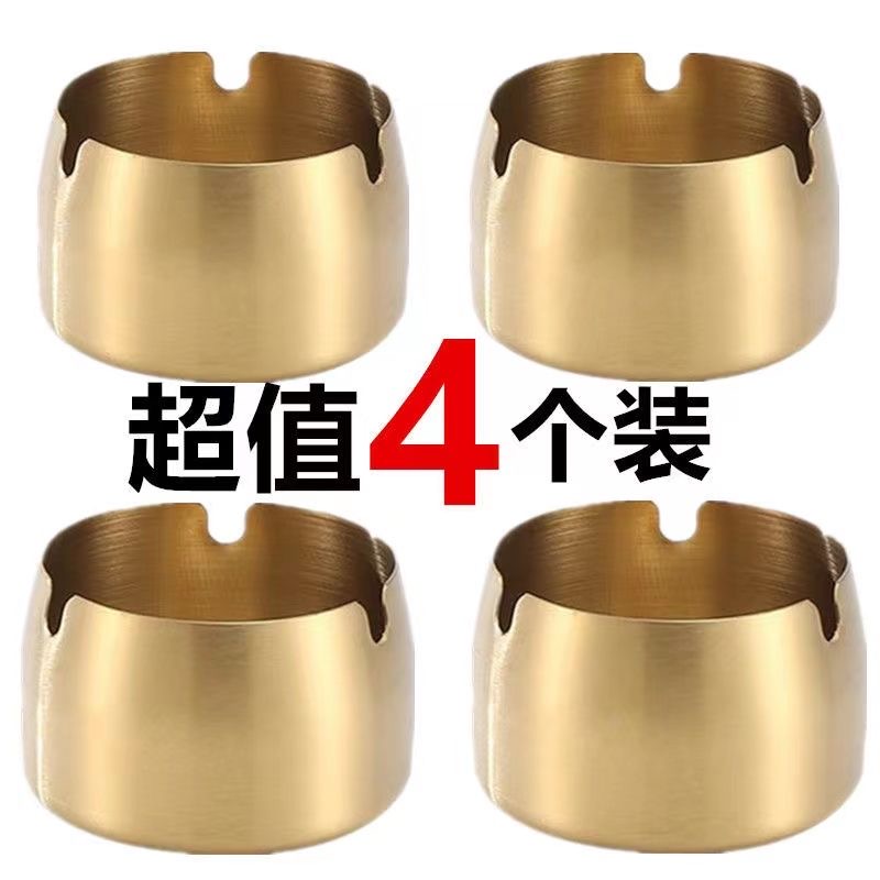 4个装烟灰缸不锈钢家用防风耐摔网咖餐厅饭店KTV创意酒吧大号烟缸