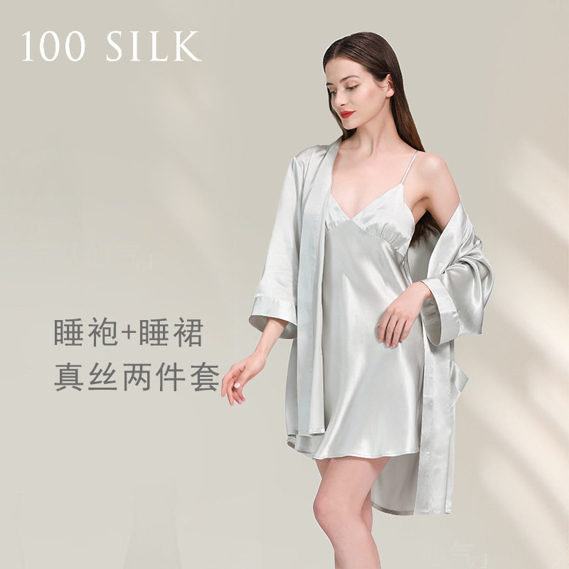 19姆米真丝吊带睡袍夏季女两件睡袍/浴袍