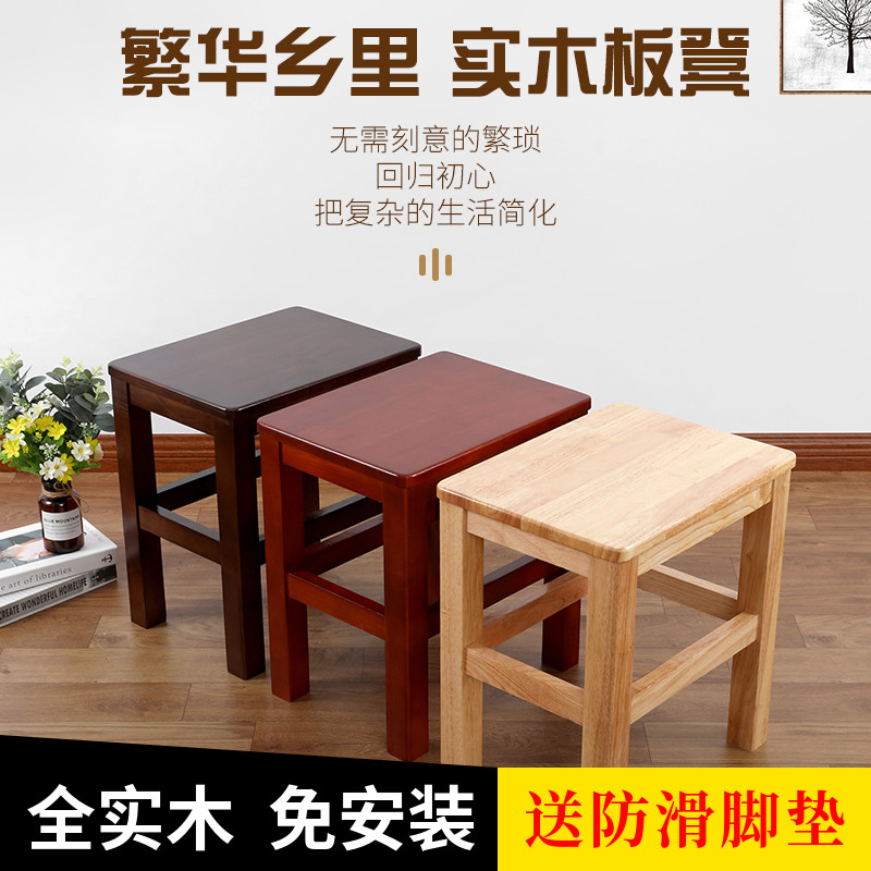 全实木正方形大方凳长方凳茶几饮食店商用凳工厂车间学校用大凳子
