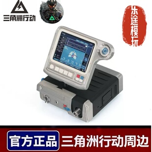 铄捷 三角洲 复苏呼吸机模型3D打印游戏实物道具周边玩具收藏摆件