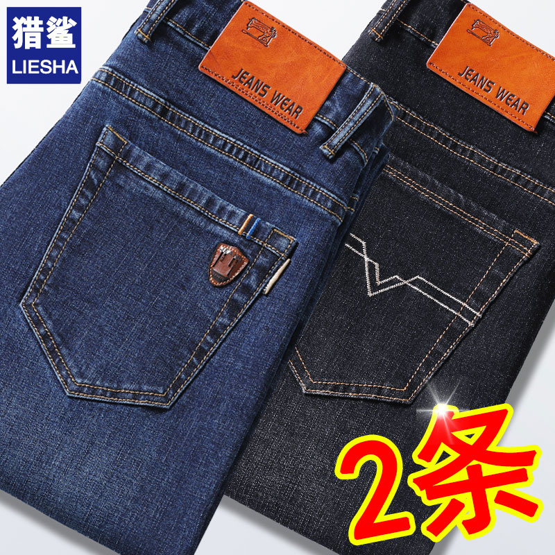 2023新款夏季薄款弹力牛仔裤男直筒宽松百搭商务男士大码休闲长裤
