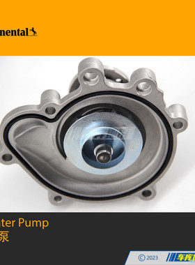 马牌2712001001水泵适用奔驰M271C级E级C180C200E260W204W212W211