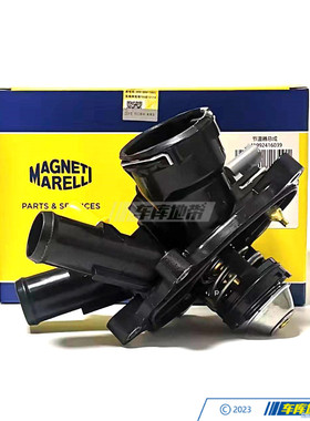 马瑞利2712000315电子节温器适用于奔驰M271 C级E级SLK W204W212