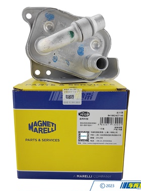 马瑞利11427508967机油散热器适用于宝马N46M54/1系3系5系X1X5Z4