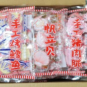 直供品品乐手工香烤鳕鱼片干/猪肉脯/帆立贝即食海味儿童零食海鲜