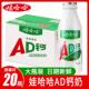 直供AD钙奶含乳饮料整箱大瓶装 哇哈哈学生酸奶早餐怀旧饮品