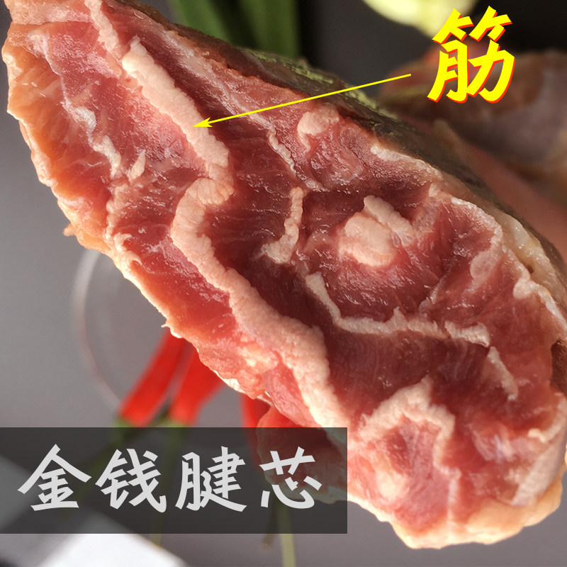 巴西阿根廷进口牛腱子心金钱腱五花趾生鲜冷冻牛肉卤牛展整根潮汕