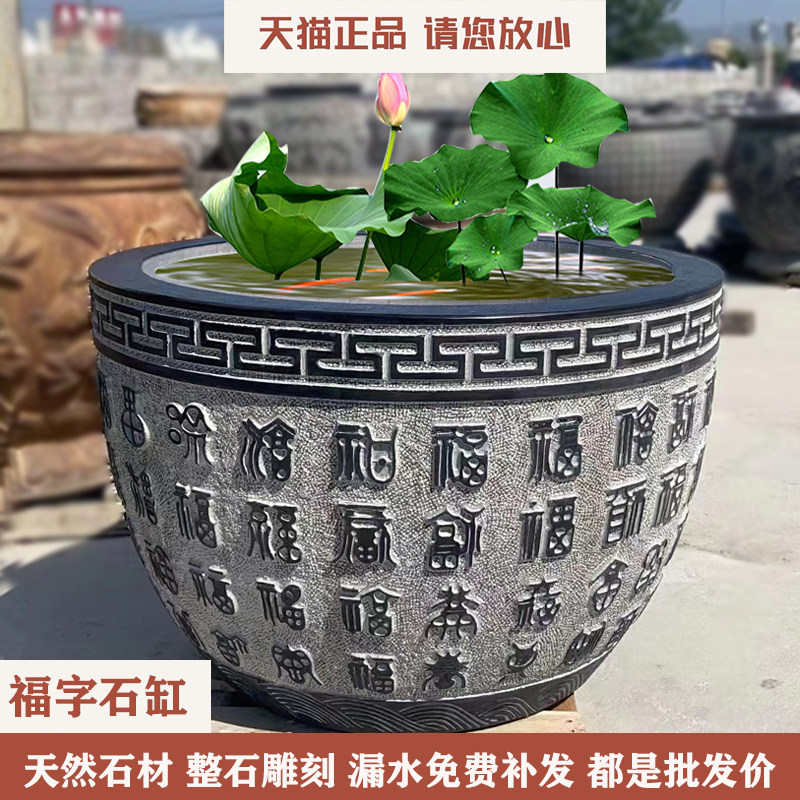 石缸庭院养鱼天然石头门海大水缸青石彷古户外荷花盆石雕鱼缸花盆