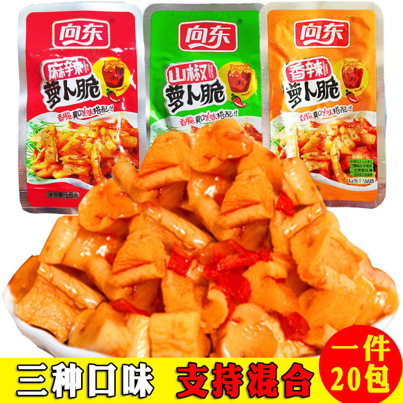 罗卜脆麻辣脆罗卜干条湖南特产小零食开胃咸菜小吃休闲食品