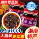 直供豆豉湖南特产浏阳豆豉酱黑豆香辣酱下饭菜调味料辣椒酱