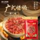 直供喜福二八腊肠广式 400g正宗腊肠煲仔饭广味甜肠广东