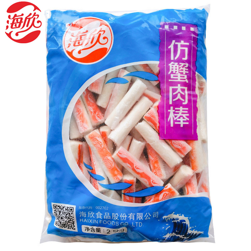 仿蟹肉棒蟹味棒火锅丸子串串香麻辣香锅关东煮豆捞冒菜食材