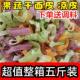 直供彩色果蔬干面皮凉皮免煮凉拌速食干货商用擀面皮宿舍