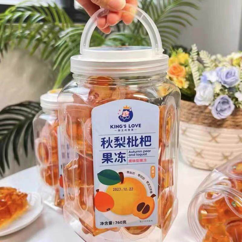 直供国王的赞赏秋梨枇杷果冻760g*2罐果味小零食解馋代餐水果冻小
