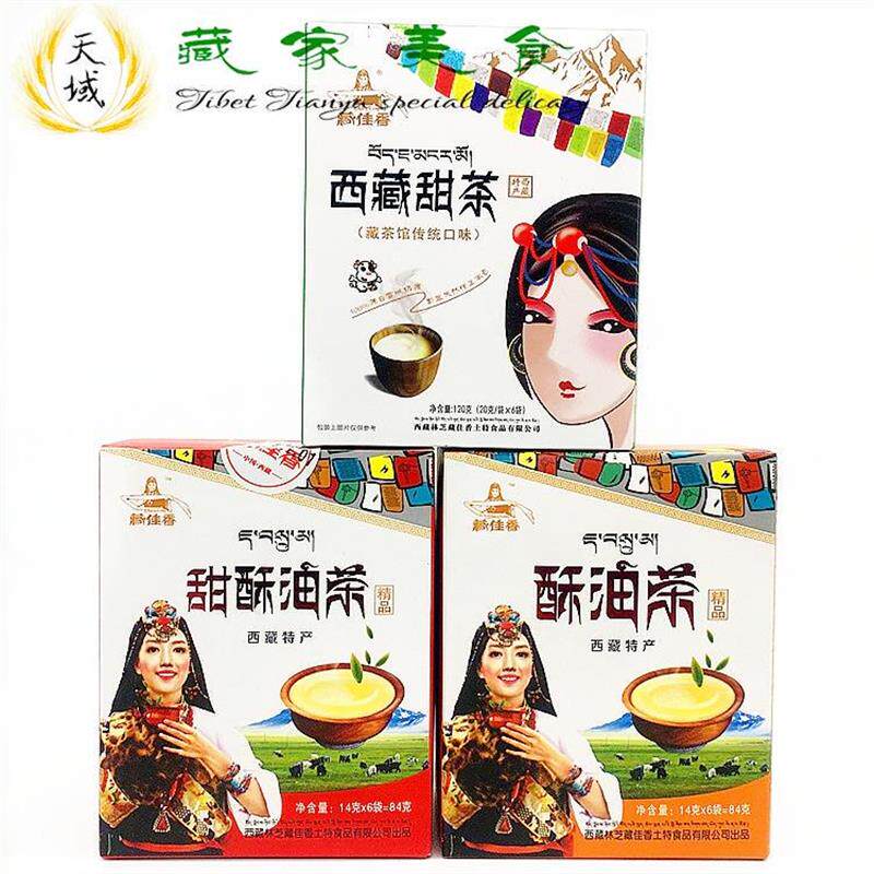 直供西藏甜茶藏佳香酥油茶甜酥油茶3小盒西藏特产牦牛袋装奶茶粉