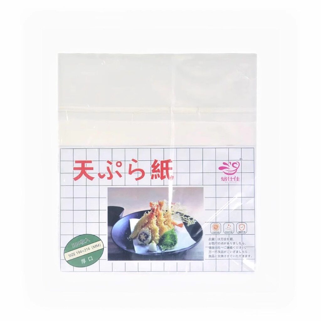 薄款料理用纸吸油纸500张 天妇罗纸 油炸食品吸油纸500枚入包邮