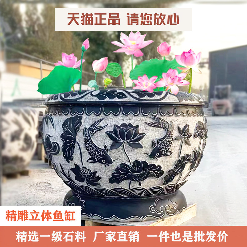 石雕鱼缸花盆庭院门海养鱼石缸天然青石水缸户外石材荷花缸彷古缸