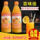 直供锅包肉浓浆浓缩原浆橙汁做菜用豪天橙汁饮料浓浆810m