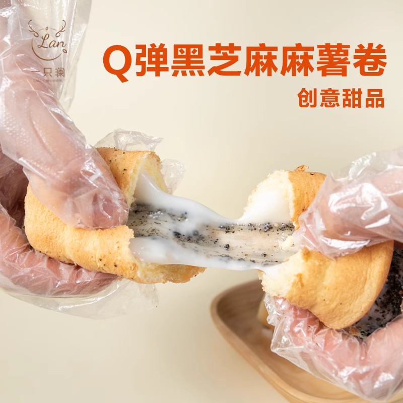 爆浆网红黑芝麻糯米糍麻薯卷蛋糕糯米团点心糍粑特产糕点