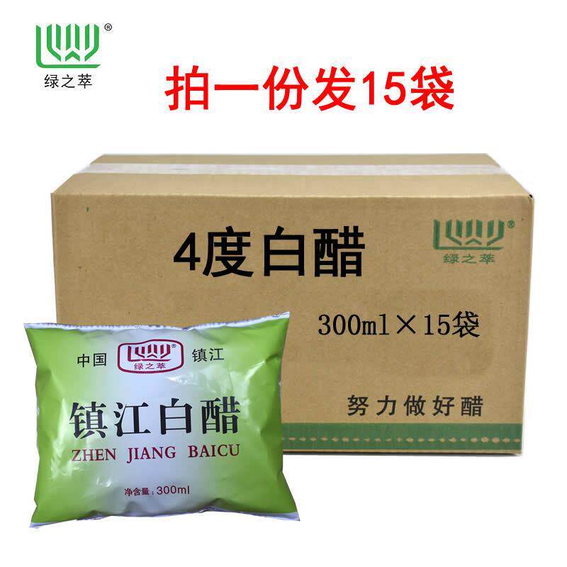 直供镇江白醋袋装300ml整箱15袋家用泡脚白醋洗脸食用泡澡除垢醋