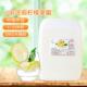 柠檬伴侣25kg包 柠檬水原料 直供奶茶店专用果蜜 柠檬水调味糖浆