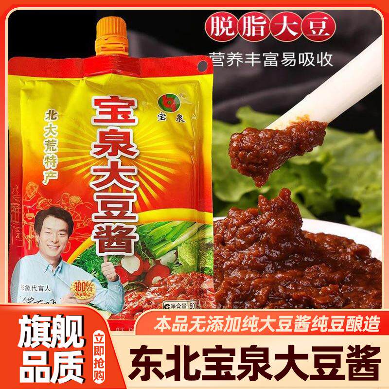 直供蒸蛋粉湖南特产长沙万天旺食用石灰蒸蛋羹调料配料浏阳蒸菜蒸