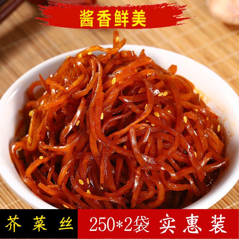 酱香丝芥菜丝咸菜河南特产腌制疙瘩丝下饭菜袋装500g菜不辣