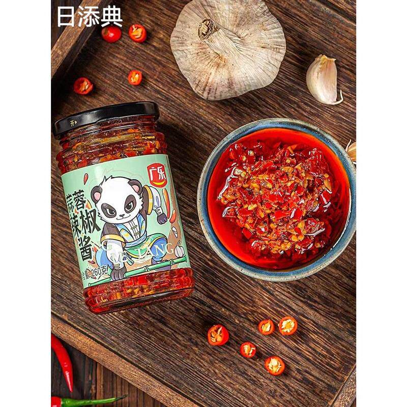 直供广乐双椒酱蒜蓉辣椒酱烧椒酱260克下饭菜拌饭拌面香辣酱蘸料