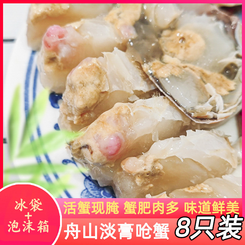 淡膏呛蟹醉蟹梭子蟹即食炝蟹袋装腌制蟹肉咸螃蟹舟山宁波特产